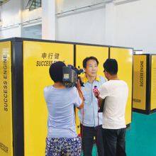 Shanghai Success Engine Compressor Co., Ltd company overview - view 3 thumbnail