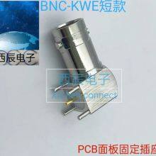 RF Coaxial Connector BNC-KWE Short thumbnail-2