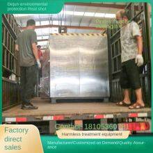 Dead Pigs and Livestock Harmless Treatment Equipment, Environmental Protection Treatment Machinery, Small Fermentation Machine thumbnail-3