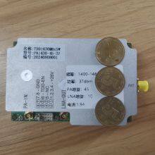 Jinwen UAV Self-organizing Network 1400MHz 2-watt Single Transmitter Dual Receiver RF Power Amplifier JWTD1430-2W thumbnail-3