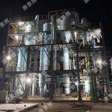 Forced Circulation Three-Effect Evaporator for Enhanced Chemical Processing thumbnail-3