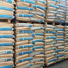 Masterbatch ABS DG-T513NParts Electronics High Impact Resistance Tianjin Dagu Flame Retardant V0 ABS Plastic Injection Molding thumbnail-1