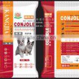 Printed Pet Food Bag thumbnail-5