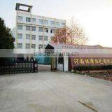 Henan Fukang Feather Co., Ltd. company overview - view 1 thumbnail