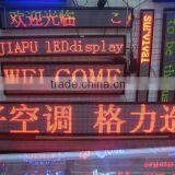 2015 Indoor Led Display Board / Propeller Led Display thumbnail-1