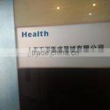 Shanghai Wanyu Medical Equipment Co., Ltd. company overview - view 2 thumbnail