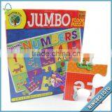 Jumbo Floor Puzzle for Teaching Tree thumbnail-1