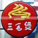 Thermoformed Acrylic Sureface LED Channel Letter Sign-Surface Illuminated Painted Sheet Metal Side