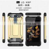 2016 Factory Newest 2 IN 1 PC+TPU Hybird Phone Case For LG K6p Slim Armor Protective Case thumbnail-1