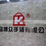 Yiwu Bozhong Handbag Co., Ltd. company overview - view 2 thumbnail