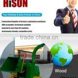 22HP Wood Chipper Machine HWC-22 thumbnail-5
