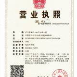 Jin Lai Te Medical company overview - view 1 thumbnail