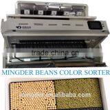 New CCD Sensor Sesame Color Sorter /Colour Sorter for Grains thumbnail-4