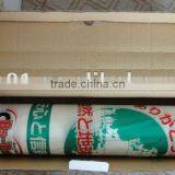 New Oriental Plastic Floor Mats thumbnail-1