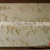 Stone Relief Horse Sculpture thumbnail-1