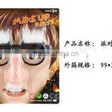 OEM High Quality Factory Price Custom Logo Party Glasses thumbnail-2