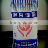 Our Pea Starch is Produced by Non-GMO Yellow Peas thumbnail-2