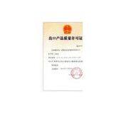 Anhui YiYou Household Machine Tool Co ,.Ltd