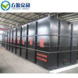 Domestic Wastewater Treatment Plant Equipment from China Supplier