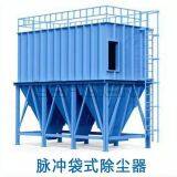 Bag House Dust Collector for Organic Fertilizer thumbnail-1