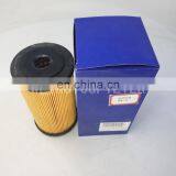 Excavator Engine Lube Fuel Oil Filter Element 61275106 thumbnail-4