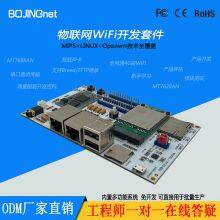 MT7688AN/MT7628NN WiFi ModuleIOT Getway Development Motherboard Serial Transmission 4G to WiFi thumbnail-4