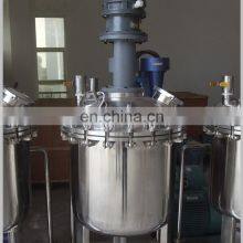 50l 100l 1500l 1000l Wholesales Thorium Chemical Synthesis Jacketted Steam Heating Stirred Mixing Tank Glass Lined Reactor thumbnail-4