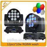 DJ Moving Head Light Sharpy Light 12*10w Rgbw 4-in-1 Lighting Wash Movingheads Supplier's Choice thumbnail-1