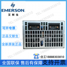 Emerson EPW25-24S48D Communication Switching Power Supply Rectifier Module DC 24V to 48V Power 1200W thumbnail-3