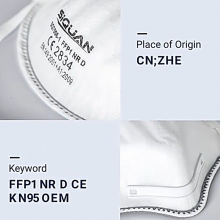 Protective Mask FFP1 thumbnail-4