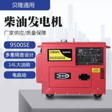 6.5kw Single Phase 220V Air-cooled Silent Diesel Generator 195F Diesel Engine