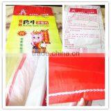 pp Woven Deer Feed Bags/feed Sacks/bulk Feed Bag thumbnail-1