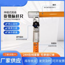 Cargo Benchmark Ruler. Manufacturers Supply Telescopic Insulated Height-measuring Rods. Power Epoxy Resin Cargo Benchmark Rulers. thumbnail-4