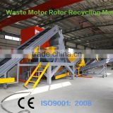 Full Automatic Waste Electric Motor Stator and Coils Recycling Machine                        
                                                Quality Choice