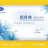 Individually Wrapped Refreshing Wet Towel thumbnail-4