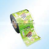 High Quality Plastic Laminated Packaging Film thumbnail-6