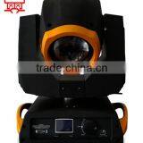 YXC-230 7R 230W Moving Head Beam Light thumbnail-3