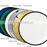 7 In 1 60cm,80cm,110cm Professional Photography Panel Reflector Diffuser