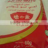 China Supply Seasoning 99msg Ajinomoto 8mesh Manufactures 25kg thumbnail-1
