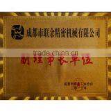 Chengdu Lianyu Precise Machinery Co., Ltd. company overview - view 4 thumbnail