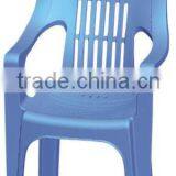Plastic Commercial Chair Good Chair Stool thumbnail-1
