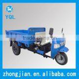 Agricultural Tricycle