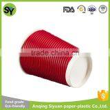 High Quality Disposable Red Ripple Wall Paper Coffee Cups Manufacturer thumbnail-2