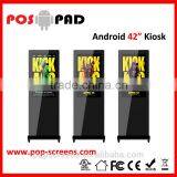 FCC approval 42" Android totem kiosk (ST420A-PD) digital signage