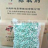 Food Used Oxygen Absorber Factory Price Oxygen Absorber for Bahrain thumbnail-6