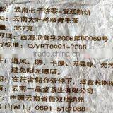 Wholesale EU Standard 2006yr Shu Puer Tea 357g thumbnail-5