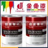 High Quality Golden Fish Water Based Acrylic Waterproof Coating for Building Form China thumbnail-4
