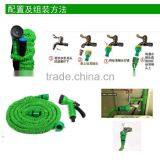 Car Washing Gun , Gardon Hose Washing Gun ,plastic Washing Gun thumbnail-2