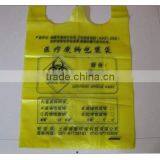 Garbage Plastic Bags thumbnail-1