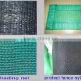 HDPE With UV (1%-5%) Tape Shade Net / Tape Shade Cloth thumbnail-2